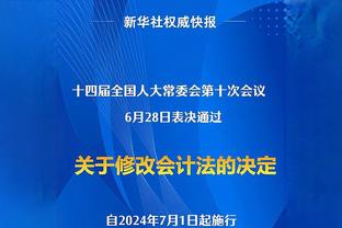 西媒：葡体主帅阿莫林是巴萨新帅候选，但解约金3000万欧是障碍